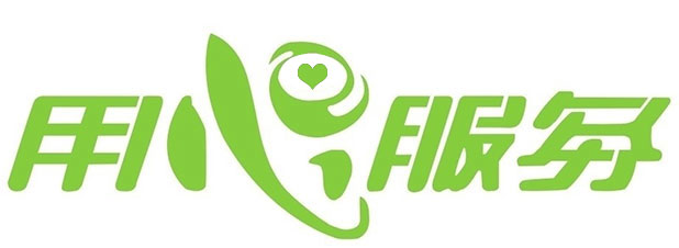 人才招聘(图1) 图片关键词